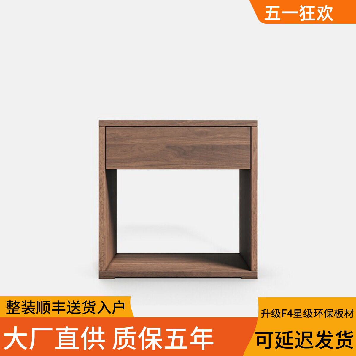 意式极简设计师款黑胡桃木色床头柜现代简约卧室收纳床边柜收纳柜