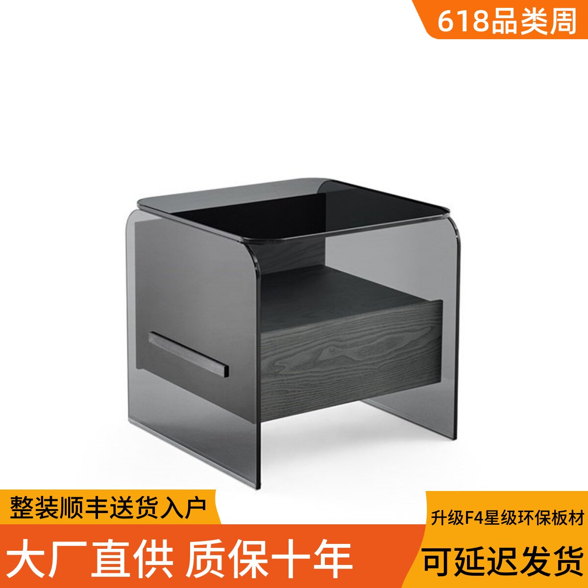 意式极简钢化玻璃床头柜设计师款简约现代储物柜意大利轻奢床边柜
