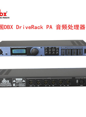 DBX PA DriveRackTMPA 2进6出二进六出舞台数字音频处理器 效果器