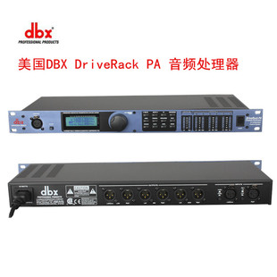 DBX PA DriveRackTMPA 2进6出二进六出舞台数字音频处理器 效果器