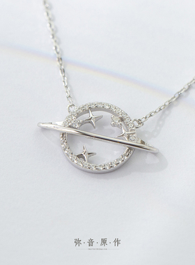 弥音原作梦幻星系s925女ins水钻