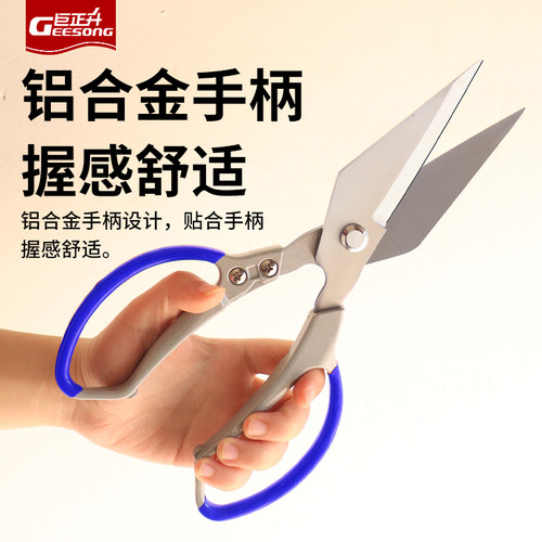 剪刀食品级商用厨房剪杀鸡鸭鹅骨头专用大头不锈钢强力家用多功能