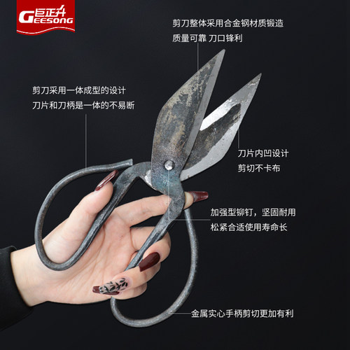 剪刀家用一体成型复古老式
