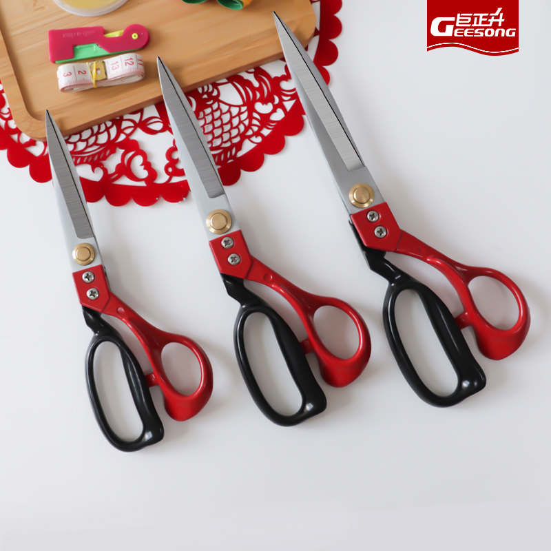 裁縫剪刀專用12寸8寸9寸10寸11寸