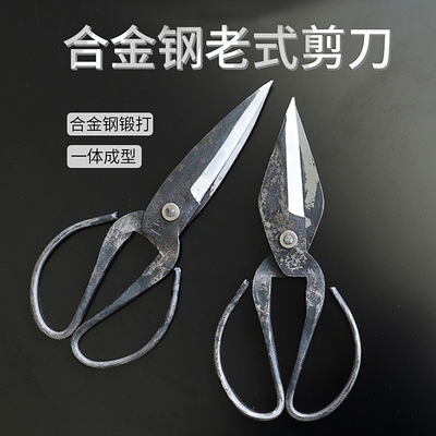 全钢一体手工锻打剪刀老式