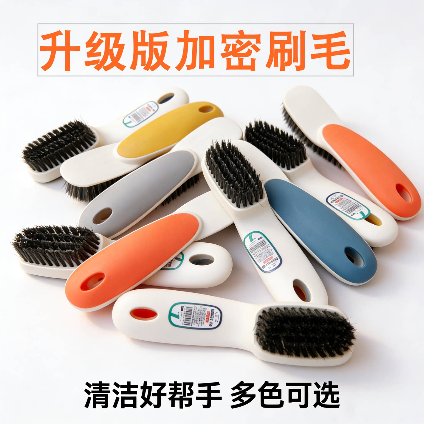 鞋刷硬毛刷子家用清洁刷多用途洗鞋刷批发多功能刷卡通衣服小刷子