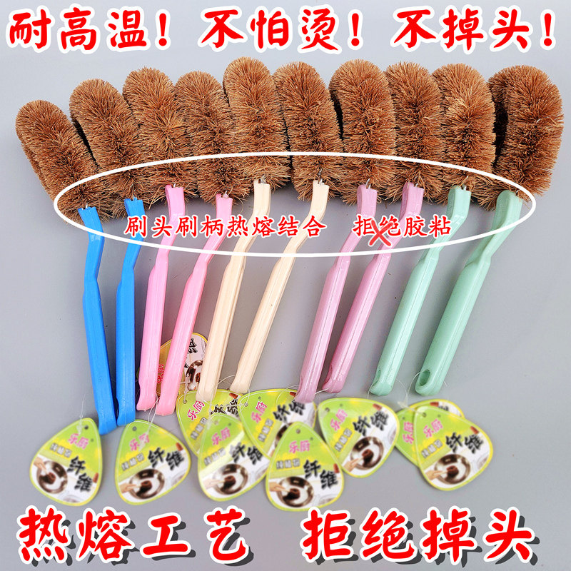 乐厨锅刷椰棕锅刷不沾油
