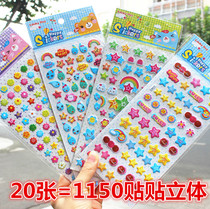 儿童韩国贴纸可爱卡通贴画动物立体奖励泡泡贴纸DIY日记相册贴纸