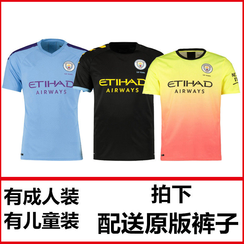 Manchester City jersey 19-20 Home Away adult Kids 10 Aguero match customized Jersey Football clothesin the Sports/Yoga/Fitness/Fans supplies , Football , Soccer Jersey  category - from Buy2taobao.com to provide professional Taobao agent buy service