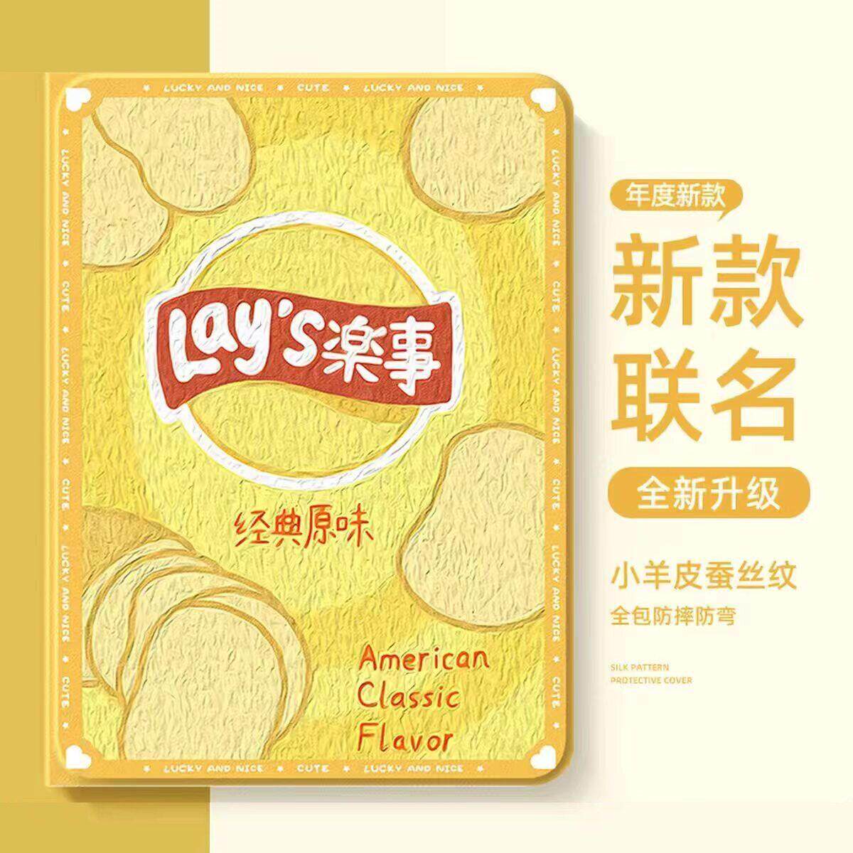 适用步步高家教机S6保护套12.7英寸A8学习机X3平板s8皮套S5pro读书A6壳x2p全包s2/s3prow软壳A7/s7防摔11.6寸