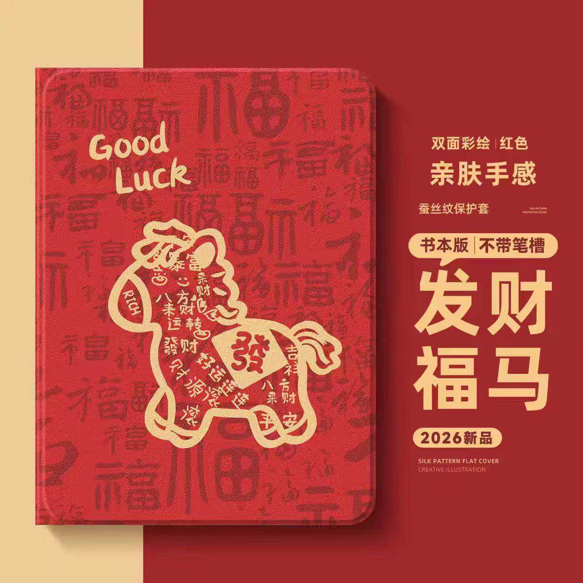 适用作业帮P50学习机12.2英寸2025学而思XPad2 Pro保护壳12.35英寸AI二代保护套xpad2proMax14英寸外壳带笔槽