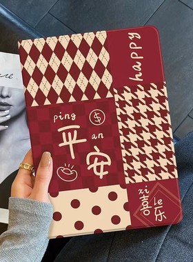 适用作业帮P20保护套P30智能AI学习机12寸T20pro+家教机ZPD1201平