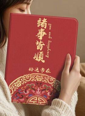 适用步步高家教机S7保护套12.7英寸A8学习机X3X65PRO平板s8皮套S5pro读书A6壳x2p全包s3prow软壳A7防摔11.6寸