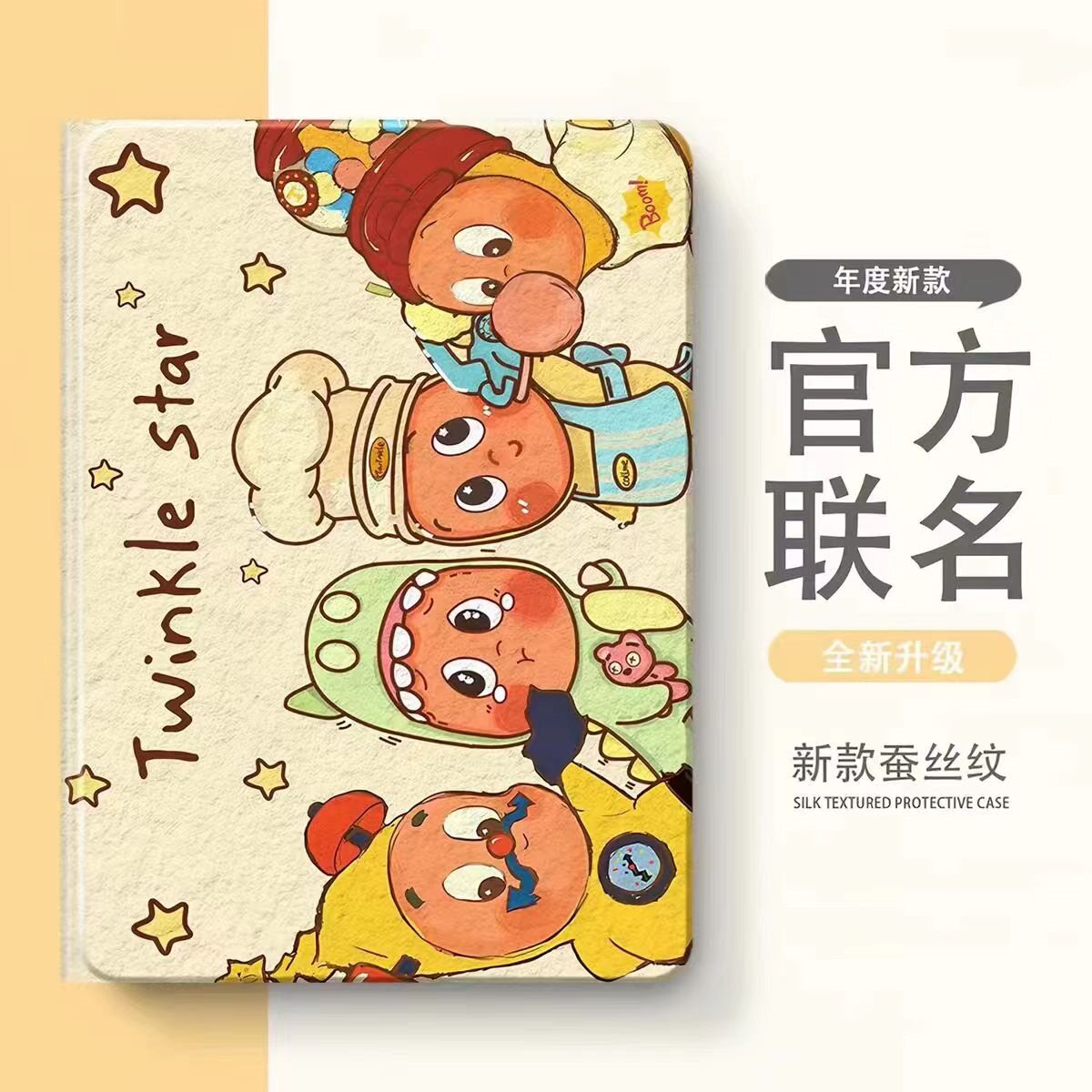 适用步步高家教机S6保护套12.7英寸A8学习机X3平板s8皮套S5pro读书A6壳x2p全包s2/s3prow软壳A7/s7防摔11.6寸