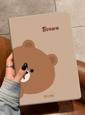 适用步步高家教机S7保护套12.7英寸A8学习机X3X65PRO平板s8皮套S5pro读书A6壳x2p全包s3prow软壳A7防摔11.6寸