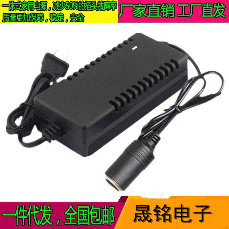 220V转12V点烟器头插座抽油泵配套电源转换器逆变器车载吸尘器用