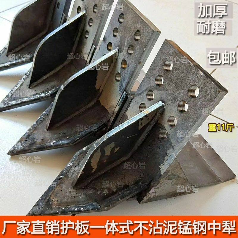 旋耕机犁体犁头开沟犁新式不沾泥旋耕机中间犁高强度耐磨加厚锰钢