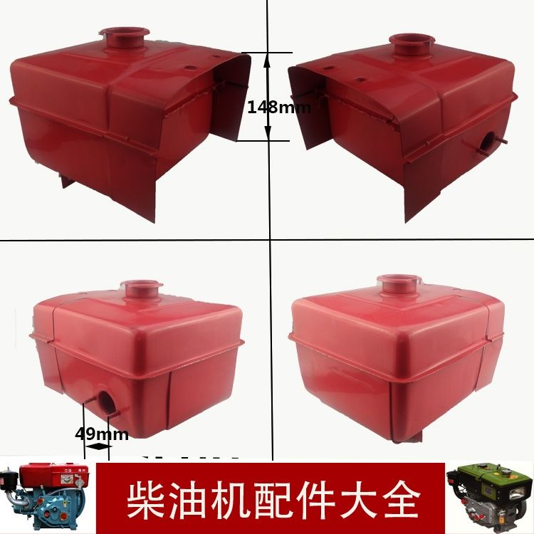 常柴常发全柴常州单缸柴油机配件6/8马力柴油机R180/175油箱