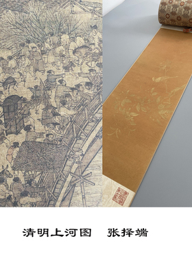 清明上河图 张择端 绢本手卷人物复制画宋画名画临摹欣赏装饰送礼