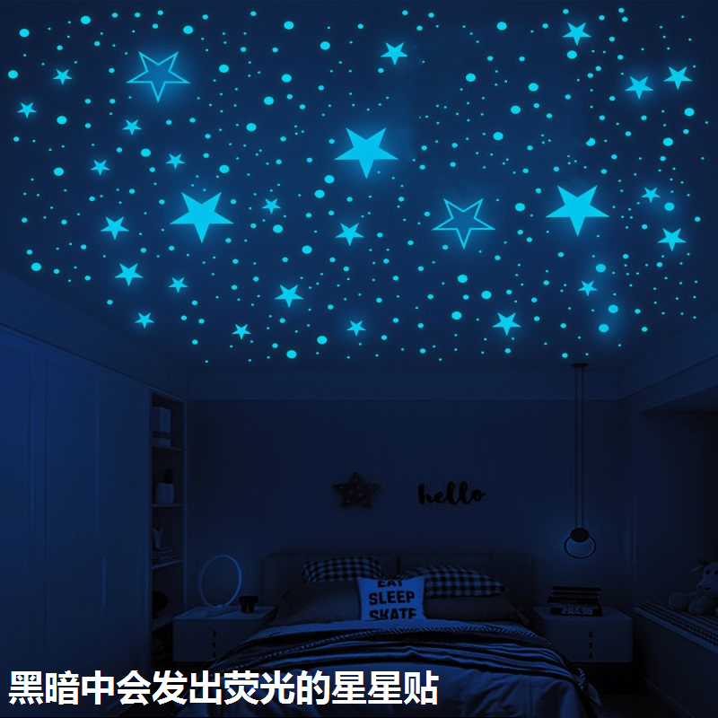 天花板蓝色星星房顶月亮荧光贴纸