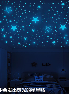 天花板装饰星空顶蓝色夜光星星荧光贴纸个性创意新奇房顶夜光月亮