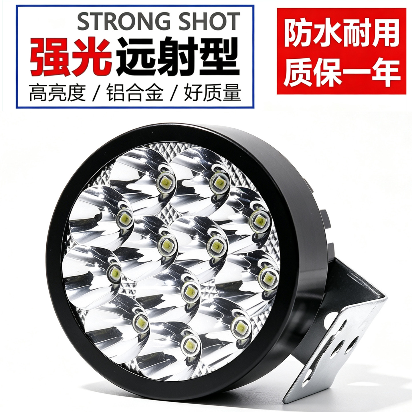 电动摩托车灯改装led大灯外置超亮12v60V三轮电瓶车强光防水射灯
