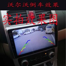 沃尔沃亚太S40L S60L S80L S90 XC60 XC90 V40 V60倒车影像摄像头