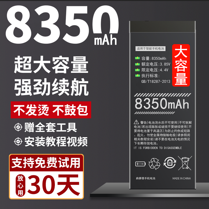 适用小米10电池原装10s手机10pro至尊版10ultra纪念青春版大容量