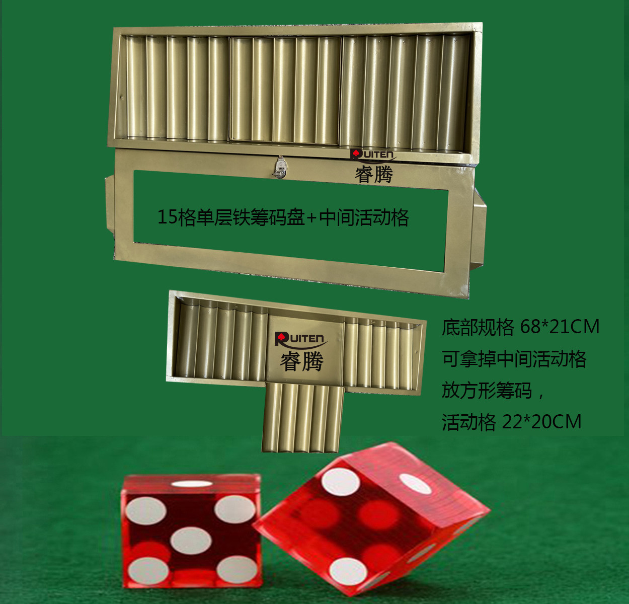 15格筹码盘金属筹码架 棋牌桌筹码盘筹码箱扑克筹码盒,运动/瑜伽/健身/球迷用品,筹码架,淘宝优惠券,粉丝福利购,淘宝优惠卷