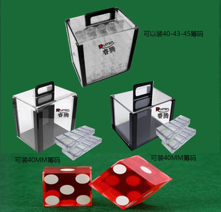 1000pc筹码箱亚克力筹码盒40/43/45MM带锁手提箱筹码架