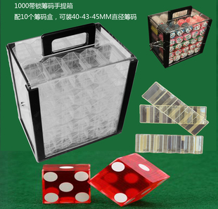 43MM亚克力筹码箱1000PC筹码盒 黑色筹码架,透明筹码盘