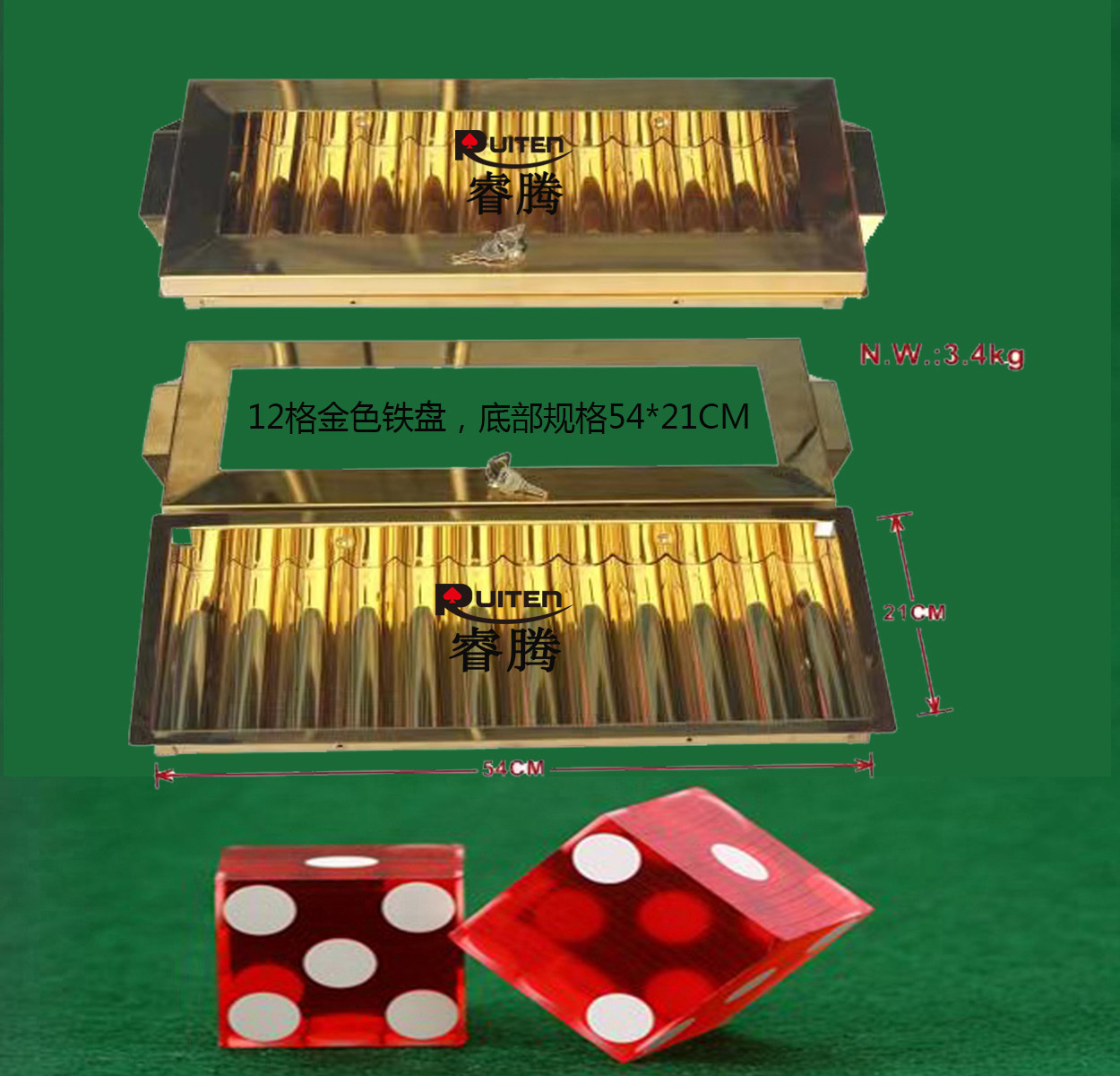 12格金色铁盘棋牌桌扑克桌上用12格铁盘筹码箱筹码盒