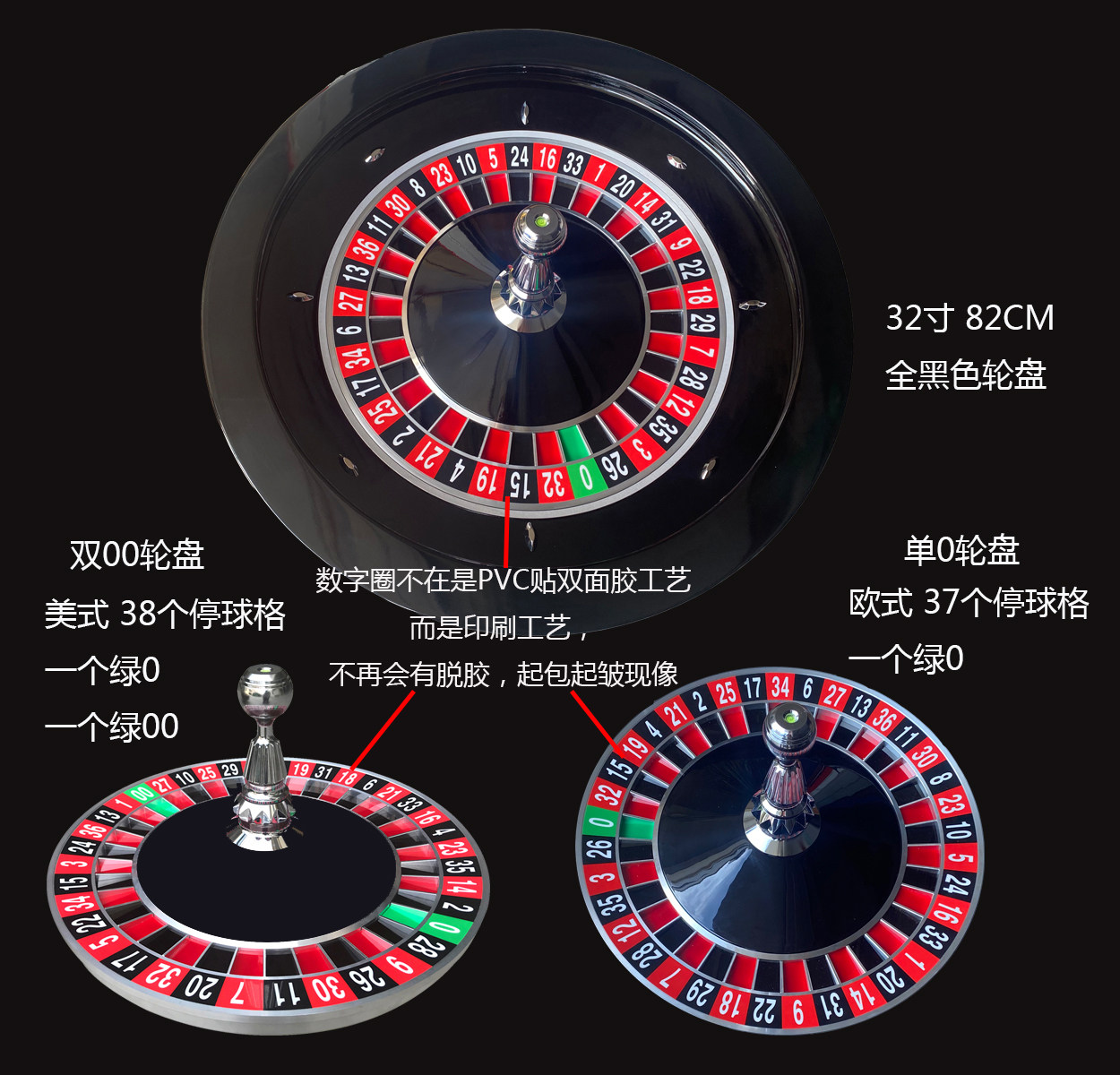 【睿腾】32寸82cm大转盘 俄罗斯轮盘，扑克桌棋牌桌用娱活动价 20000睿腾娱