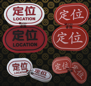 【睿腾】牛牛定位牌，德 州扑克庄码 DEALER牌，庄片  ALL IN牌