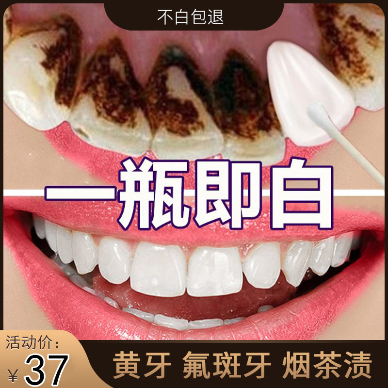 20天不白包退  全面清洁 买2送1/买3送2在类目 美发护发/假发, 洗发护发（新）, 洗发水中 - 来自Buy2taobao.com提供专业的淘宝代购服务