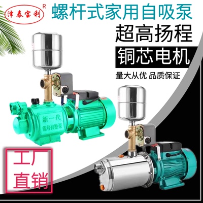 增压泵家用冷热CHL2-4-8-12-15-20卧式不锈钢多级离心泵增压水泵