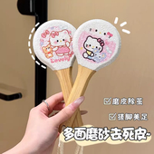 可爱卡通搓脚板磨脚器脚后跟去死皮老茧神器足部打磨去角质小工具