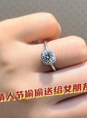 胖东来同款小方糖戒指莫桑钻1克拉情人节送礼物送闺蜜高端高级感