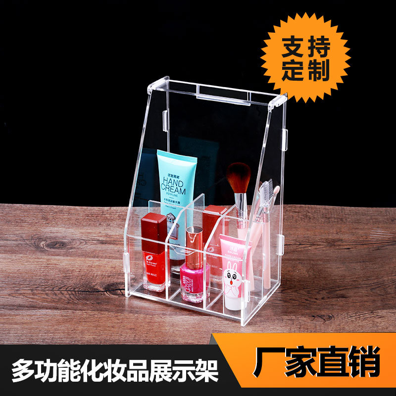 桌面化妆品鑫隆亚克力
