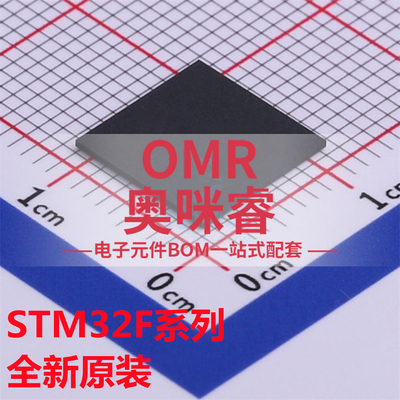 STM32F412ZGJ6 32F413ZHJ6 32F423ZHJ6 32F429AGH6 32F469AIH6