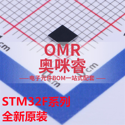 全新STM32F071CBY6 32F072 32F401CCY6 32F411CEY6 芯片WLCSP49