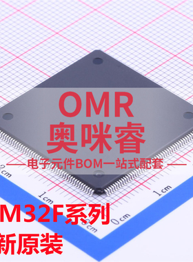 STM32F429BGT6 32F439BIT6 32F479 32F746BET6 32F756芯片LQFP208