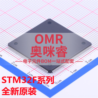 STM32F429BGT6 32F439BIT6 32F479 32F746BET6 32F756芯片LQFP208