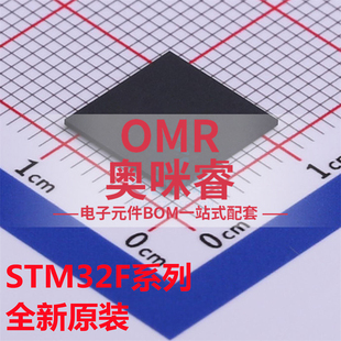 STM32F103VBI6 VBH6 VCH6 VDH6 32F107 32F302 32F303VEH6 BGA100
