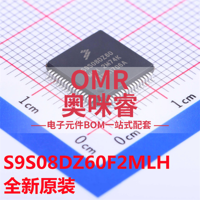 S9S08DZ60F2MLH S9S08DZ60MLH LQFP64 8位微控制MCU 全新原装