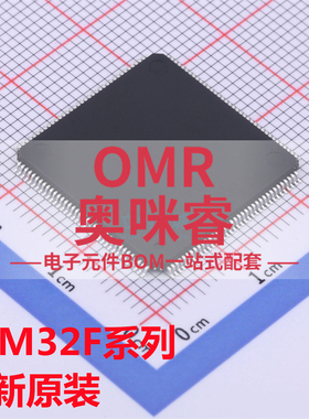 全新 STM32F429VGT6 32F745ZGT7 32F746 32F765 芯片QFP100/144