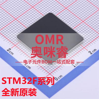 全新 STM32F429VGT6 32F745ZGT7 32F746 32F765 芯片QFP100/144