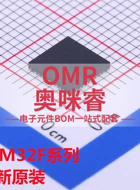 全新STM32F103TBU6 32F101T4U6A T6U6A T8U6 T4U6A CBU6芯片QFN36