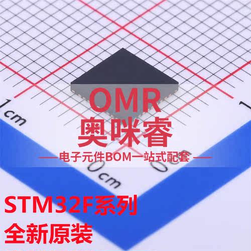 全新STM32F103TBU6 32F101T4U6A T6U6A T8U6 T4U6A CBU6芯片QFN36