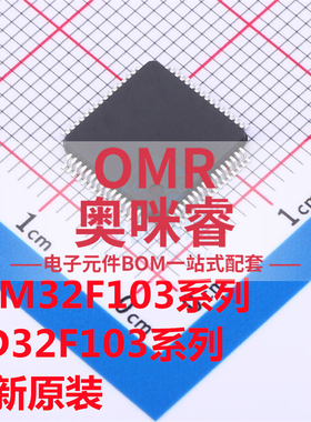 STM32F103RCT6 RET6 RBT6 R8T6 RDT6 RFT6 C8T6 CBT6 C6T6A GD